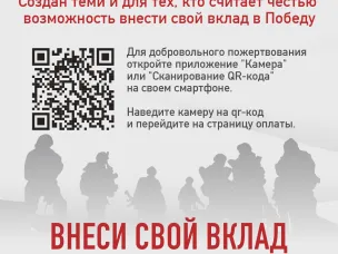 Фонд Народного единства учрежден в Нижегородской области